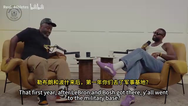 韋德談熱火三巨頭首年軍事基地訓(xùn)練睡行軍床按時吃飯睡覺 韋德談熱火三巨頭首年軍事基地訓(xùn)練睡行軍床按時吃飯睡覺