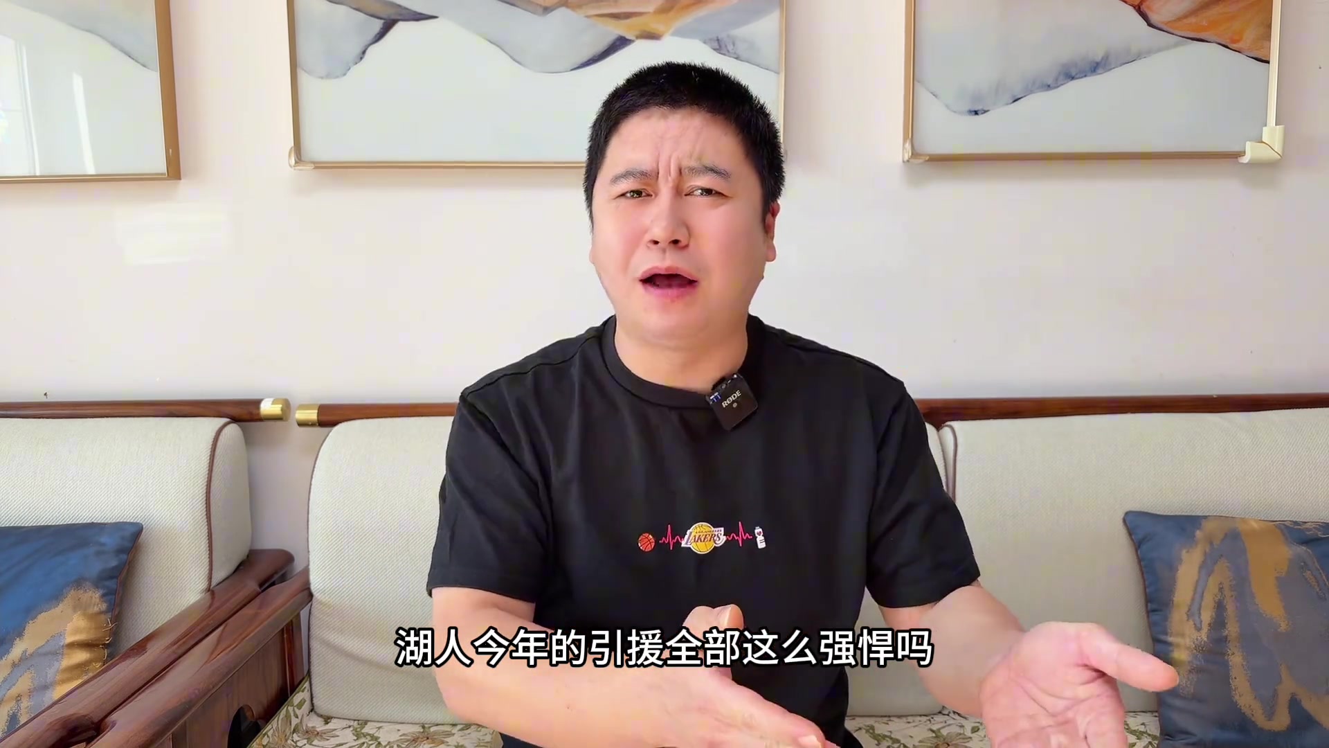 湖人全隊(duì)爆發(fā)大勝熱火 升到西部第三