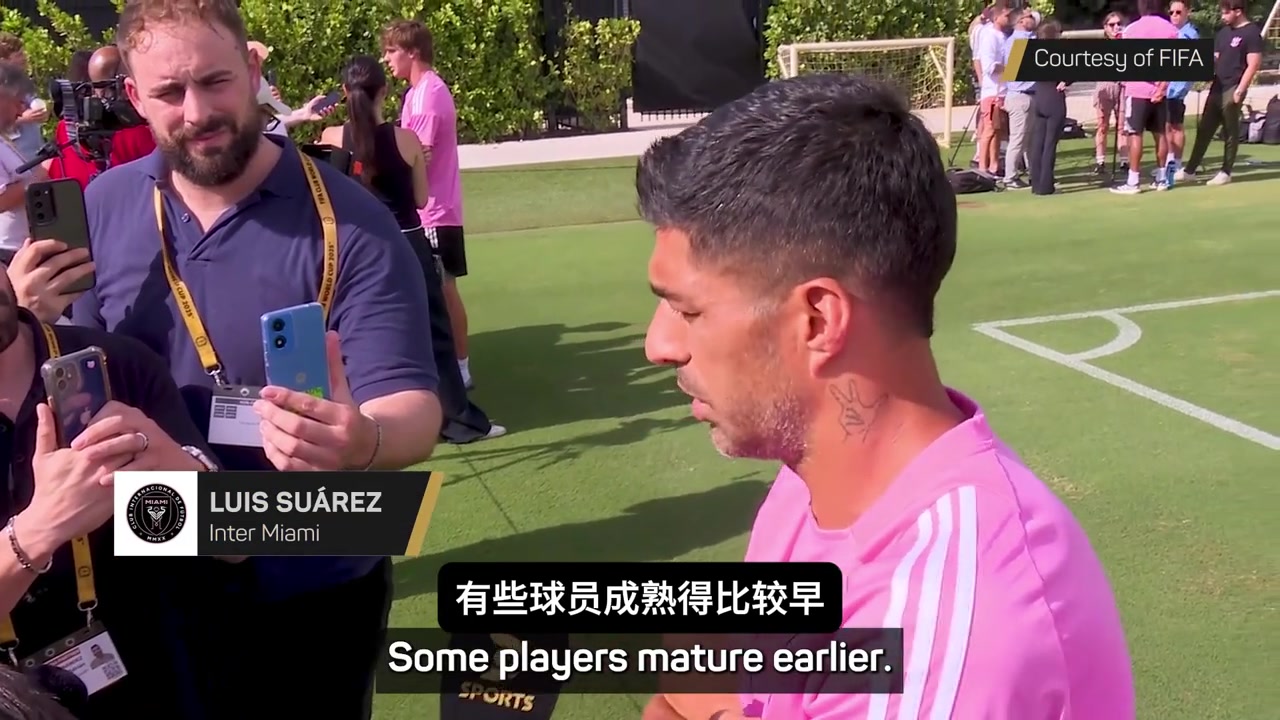 蘇亞雷斯點評亞馬爾遠超同齡的成熟但小老弟還需要更多的經(jīng)驗