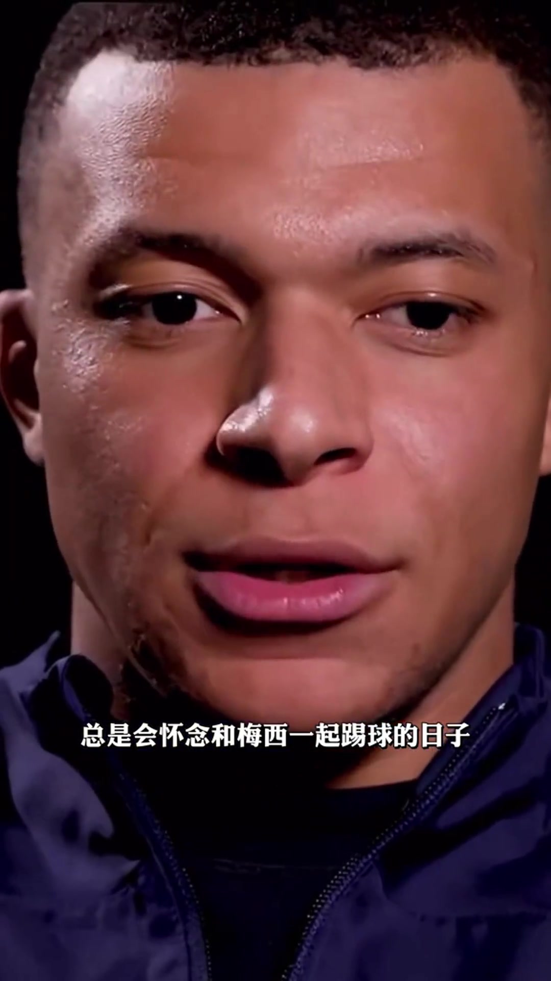 姆巴佩我很珍惜和梅西一起踢球的日子他的傳球是一種奢侈