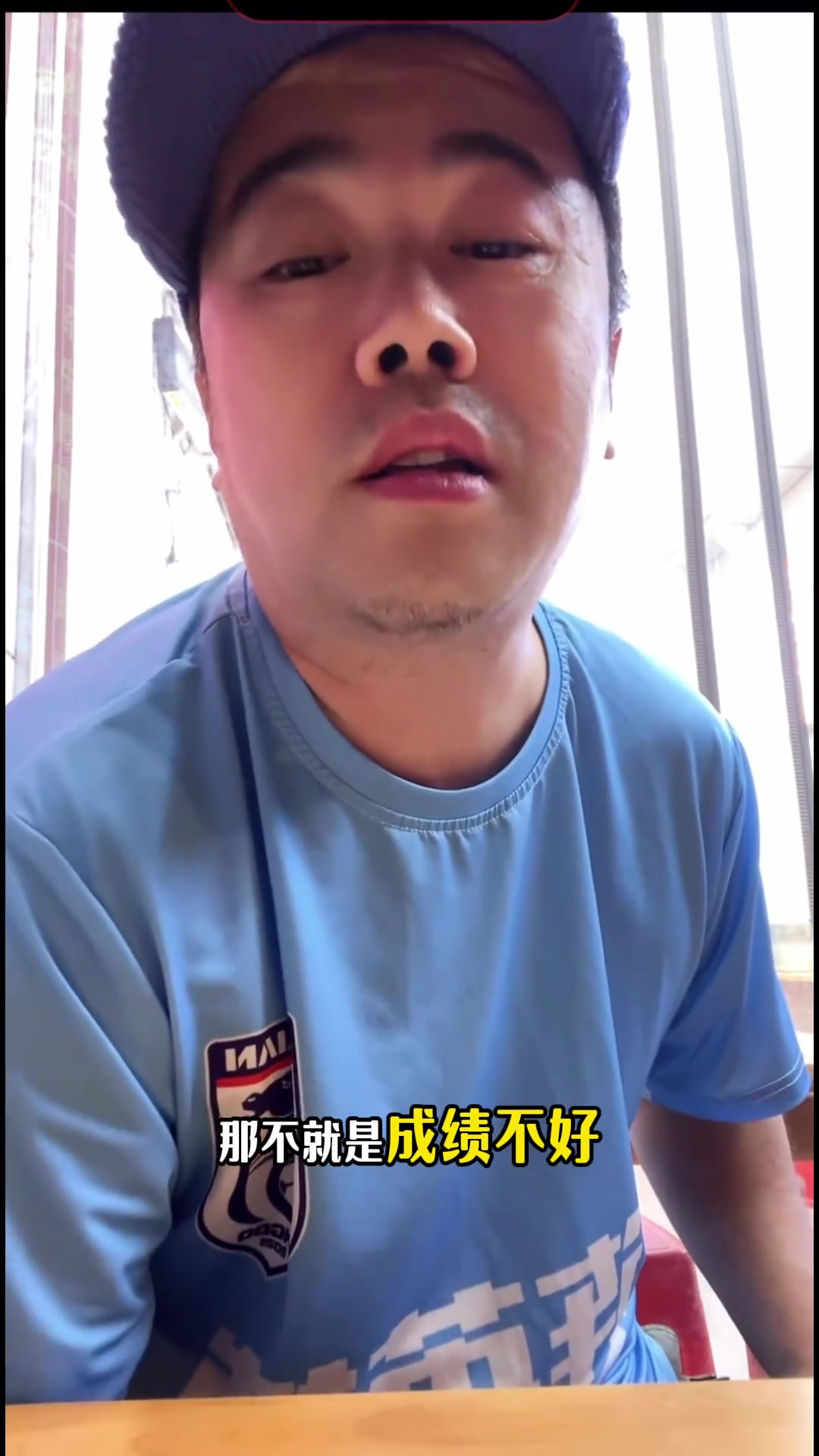 媒體人徐江談足協(xié)杯冠軍就是聯(lián)賽成績不好弄塊遮羞布