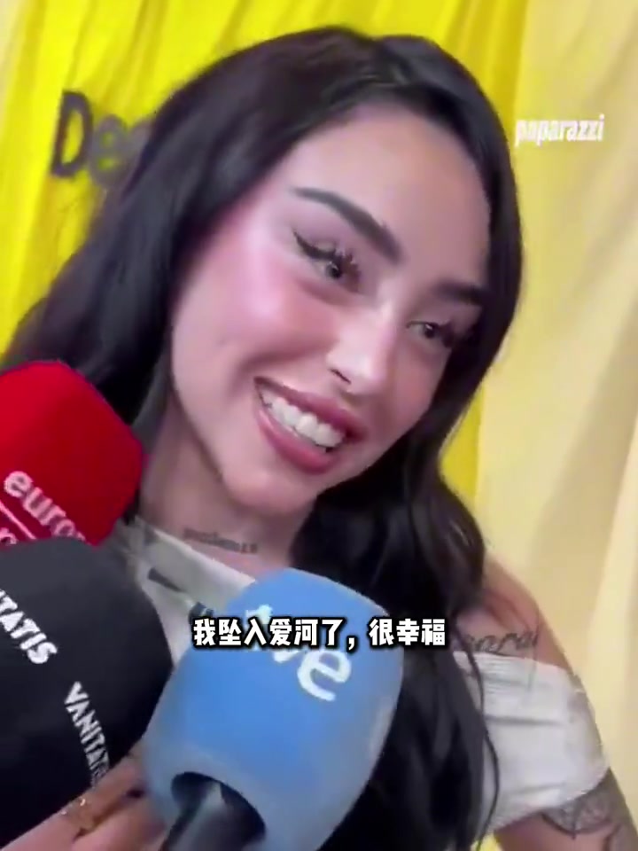 打破反手傳言女友公開向亞馬爾示愛 我墜入愛河了