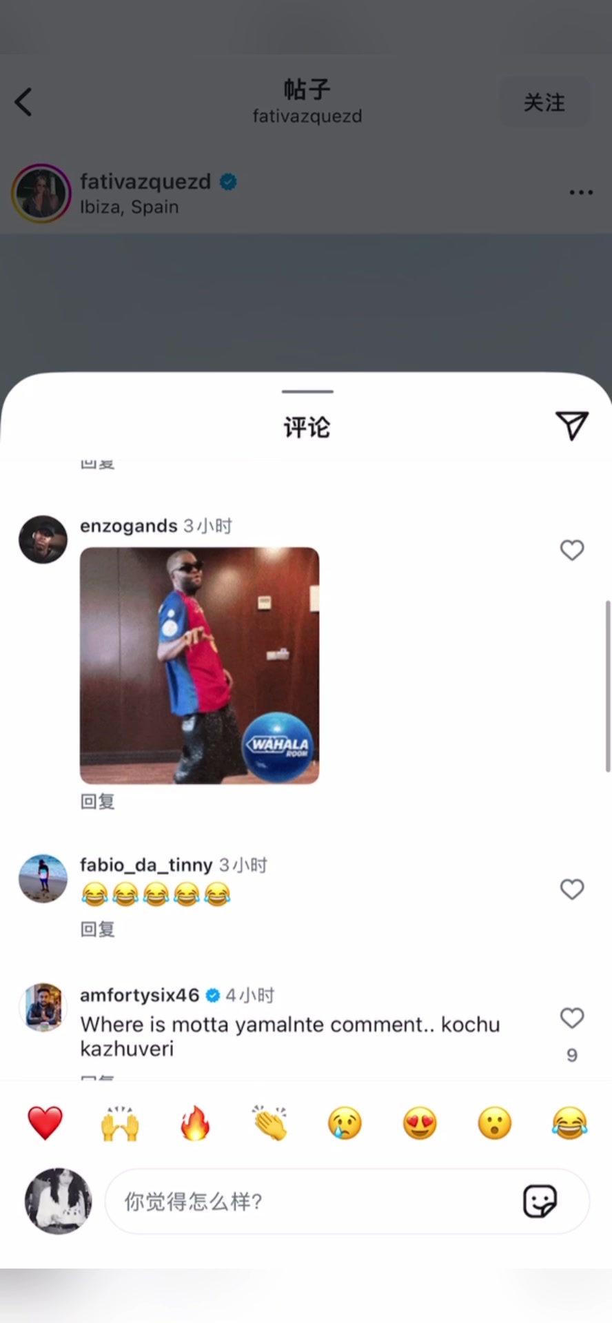 刪評(píng)跑路網(wǎng)友在30歲女網(wǎng)紅5年前帖子團(tuán)建已找不到13歲亞馬爾評(píng)論