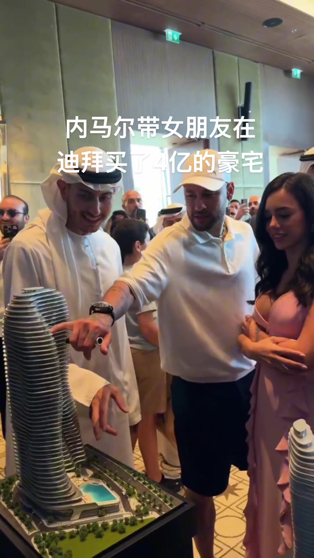 真有錢啊內(nèi)馬爾攜女友在迪拜購(gòu)置價(jià)值4億人民幣的豪宅