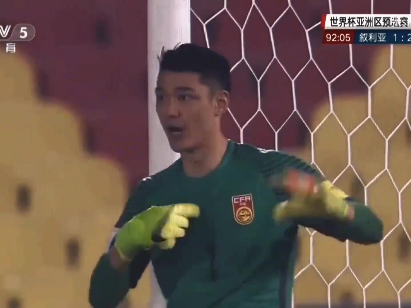 那年國(guó)足離俄羅斯真的只差一場(chǎng)勝利