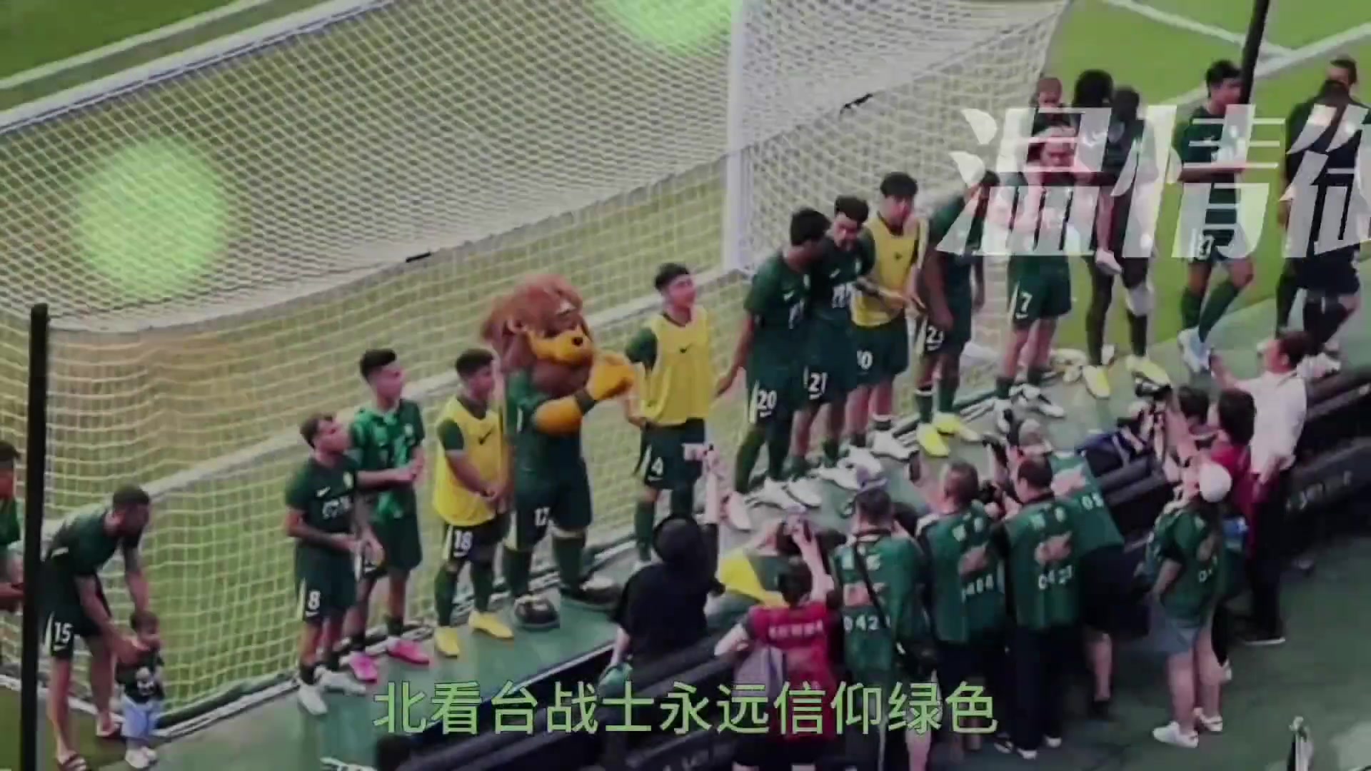 2025中超三大魔鬼主場球員謝場名場面誰更震撼誰最感人