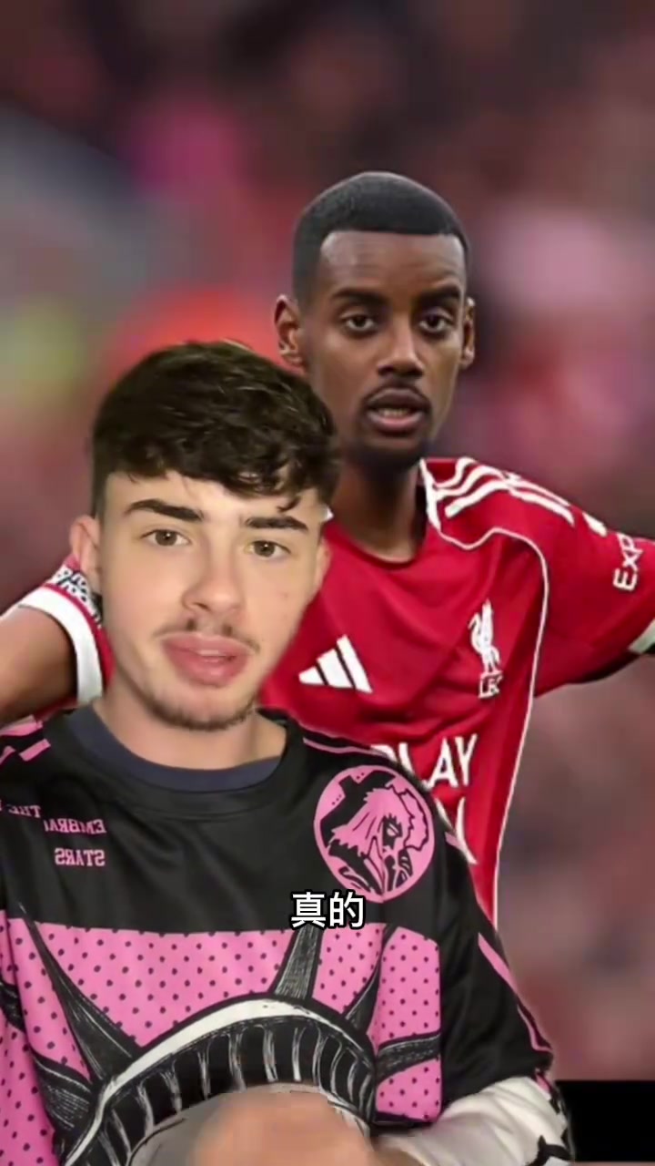 紐卡博主怒噴伊薩克報應(yīng)來了吧看到他踢得爛我們都很開心