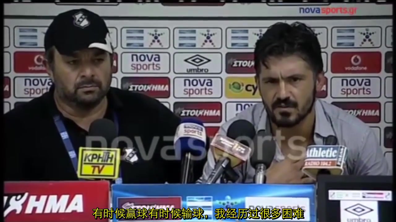 心疼翻譯名場面加圖索希臘執(zhí)教期間發(fā)布會暴怒爆粗捶桌子