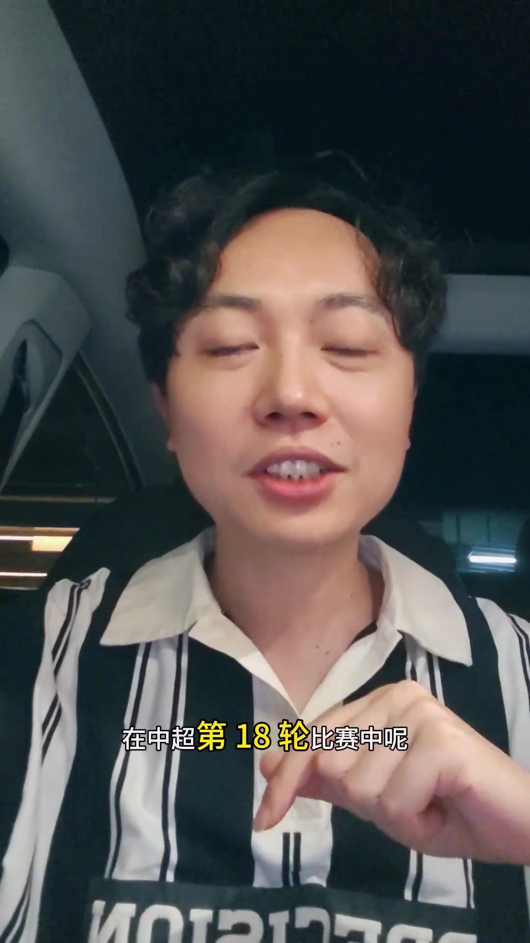 媒體人校園足球出道的20歲后衛(wèi)中超首秀爆發(fā)單防完爆對方外援