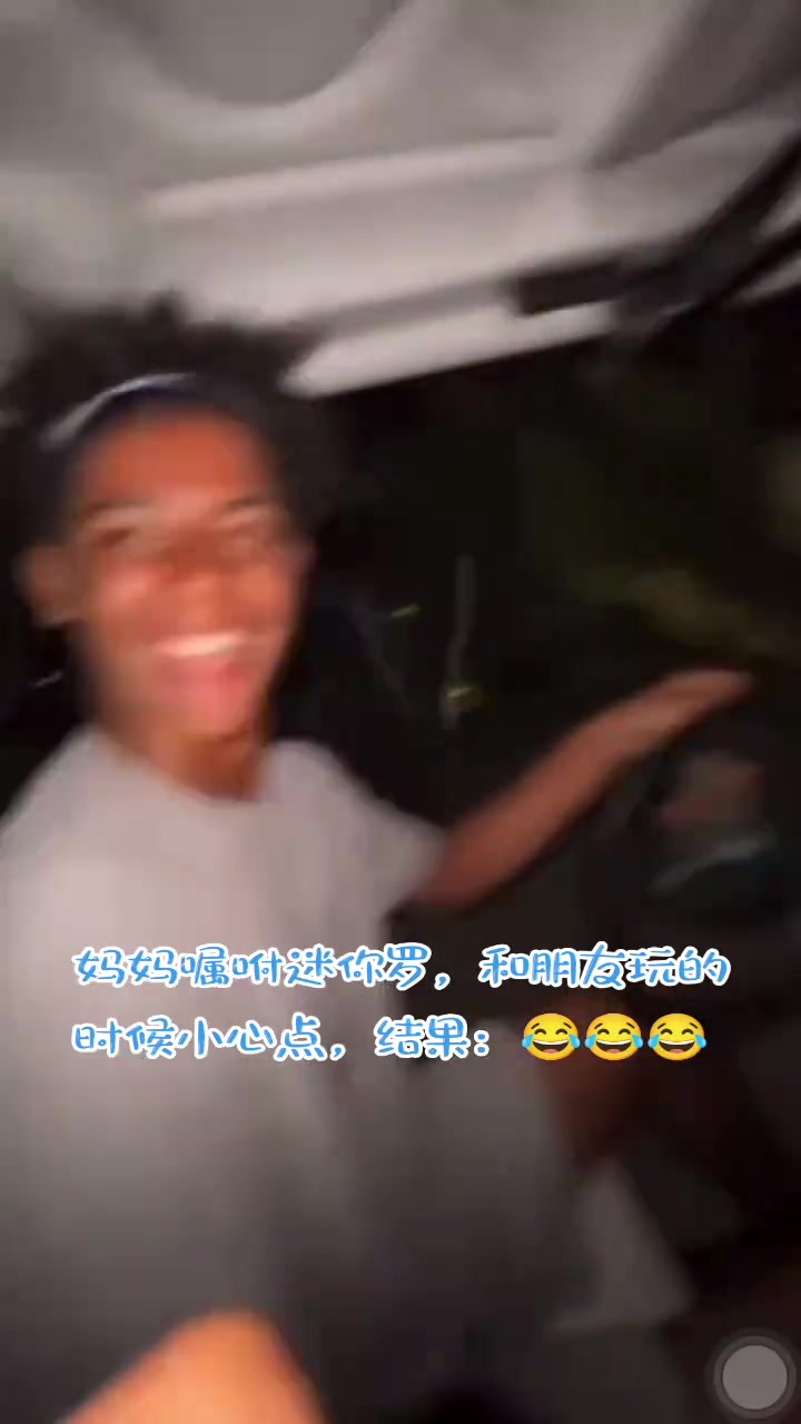 媽媽囑咐迷你羅和朋友玩的時(shí)候小心點(diǎn)結(jié)果