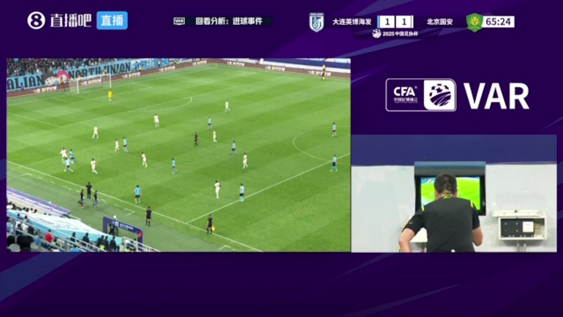 王楚淇談國(guó)安進(jìn)球被吹中間沒有球權(quán)轉(zhuǎn)換吹得沒問題