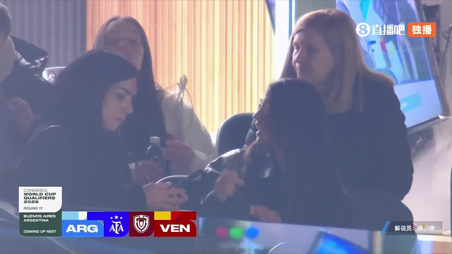 賢內(nèi)助?安東內(nèi)拉現(xiàn)場(chǎng)觀戰(zhàn)梅西世預(yù)賽