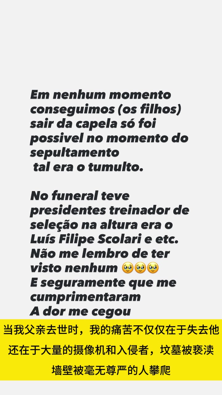 C羅妹妹批評(píng)我哥哥的人沒(méi)有價(jià)值觀(guān)沒(méi)有良心