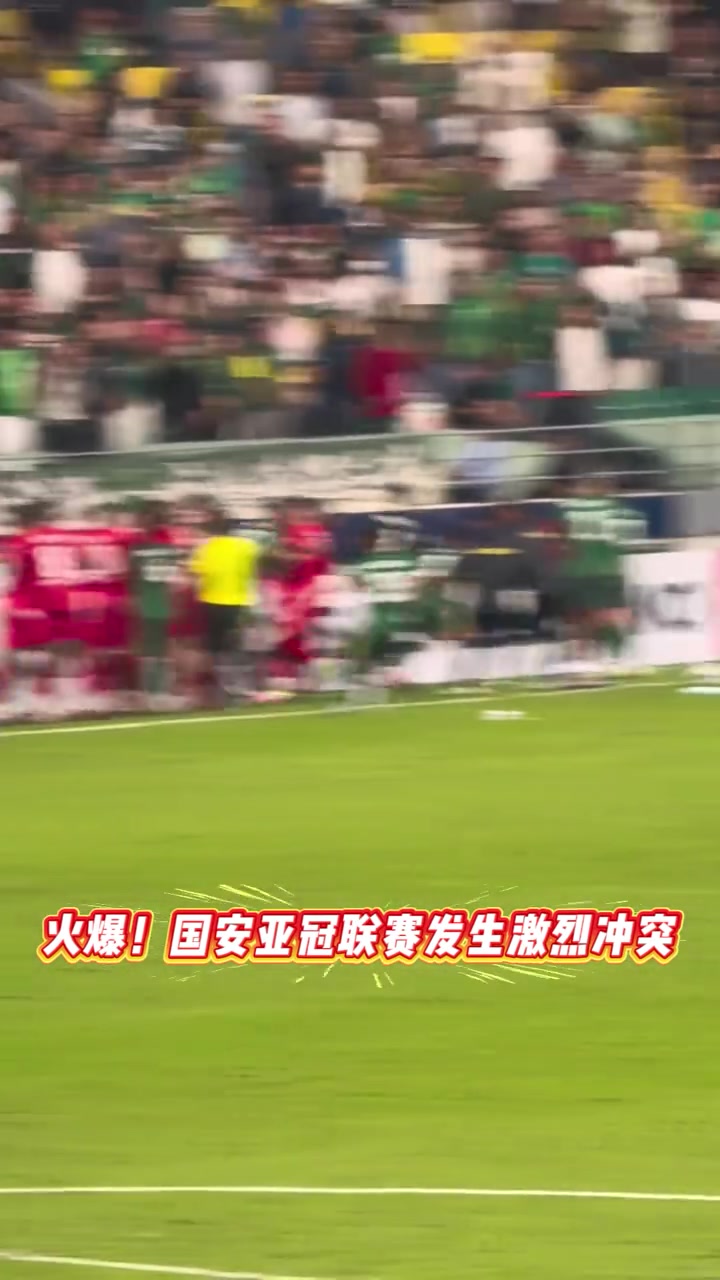 換個角度看看國安與河內(nèi)球員場邊沖突