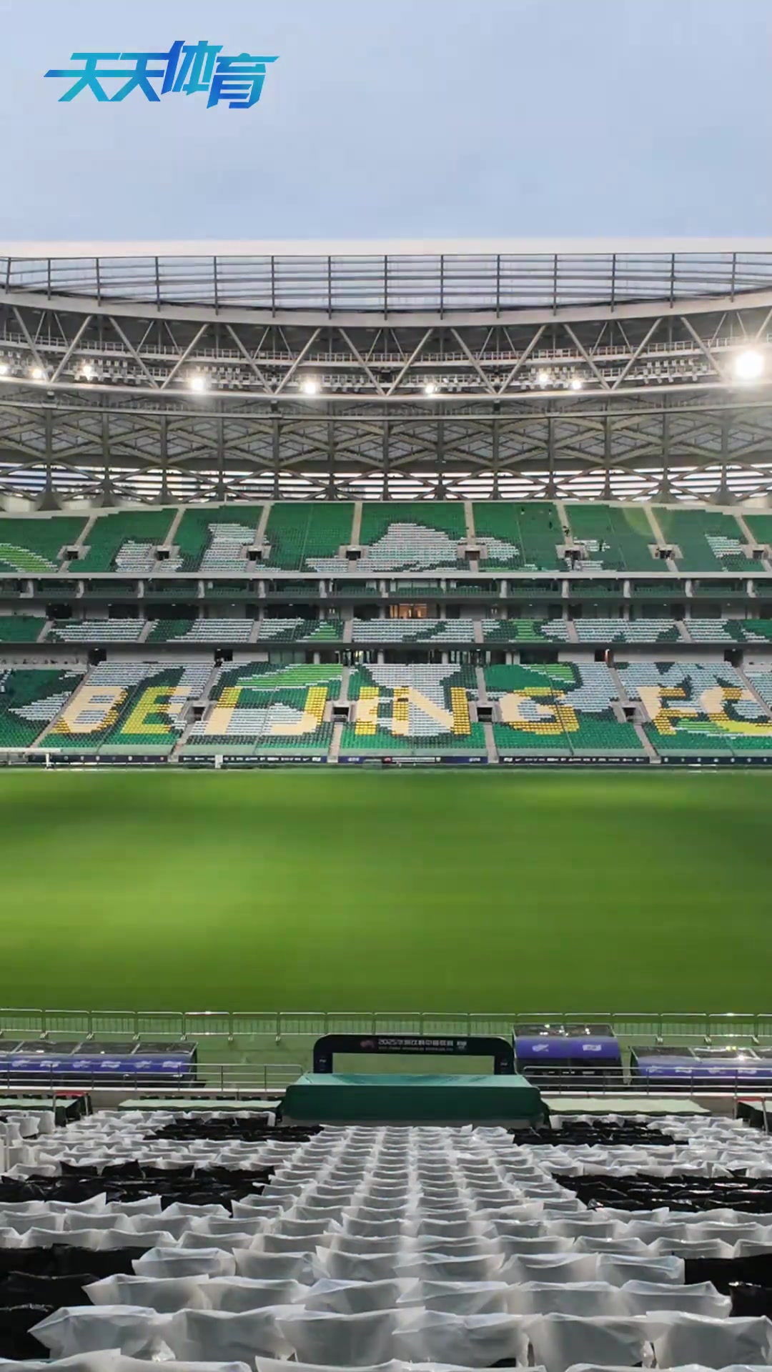 震撼延時拍攝視角看工體巨型tifo是如何完成的