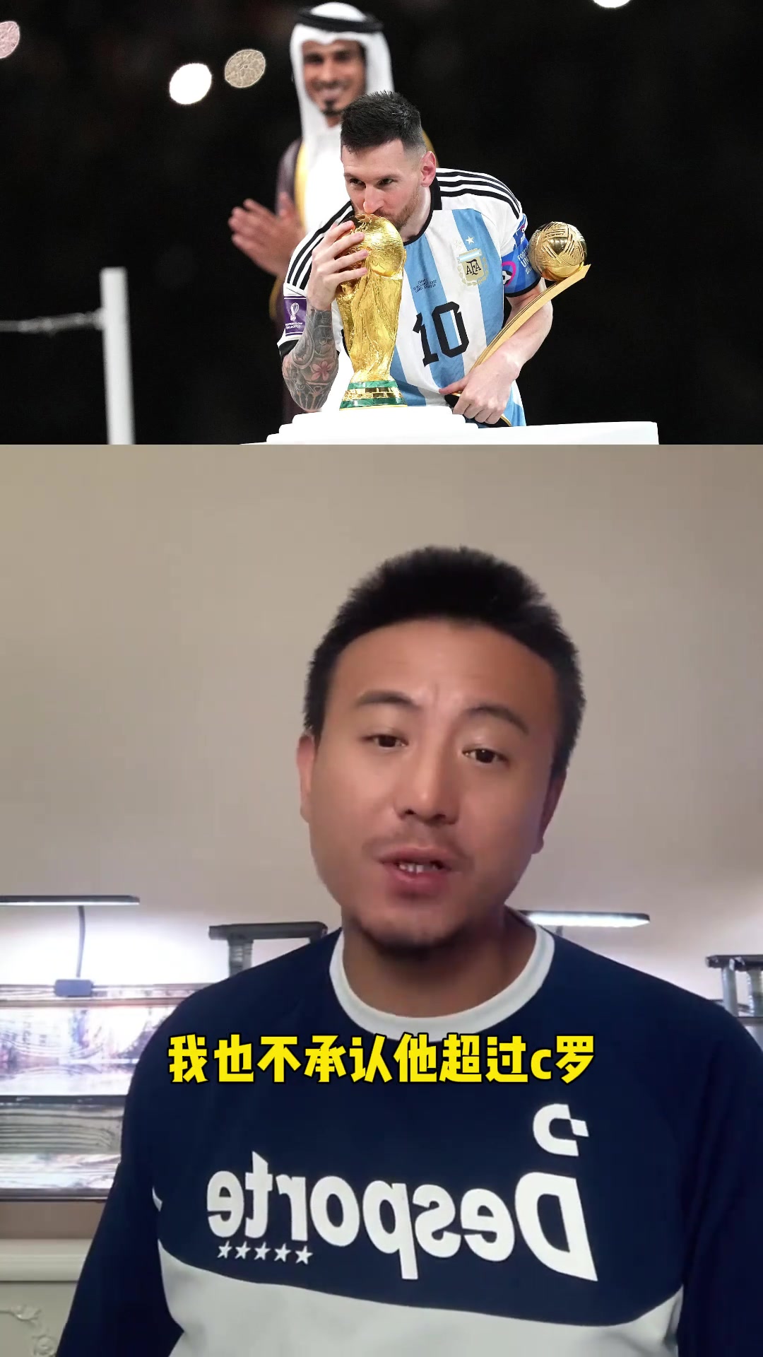 毛劍卿一直不承認梅西超過老馬C羅沒有真正證明靠自己