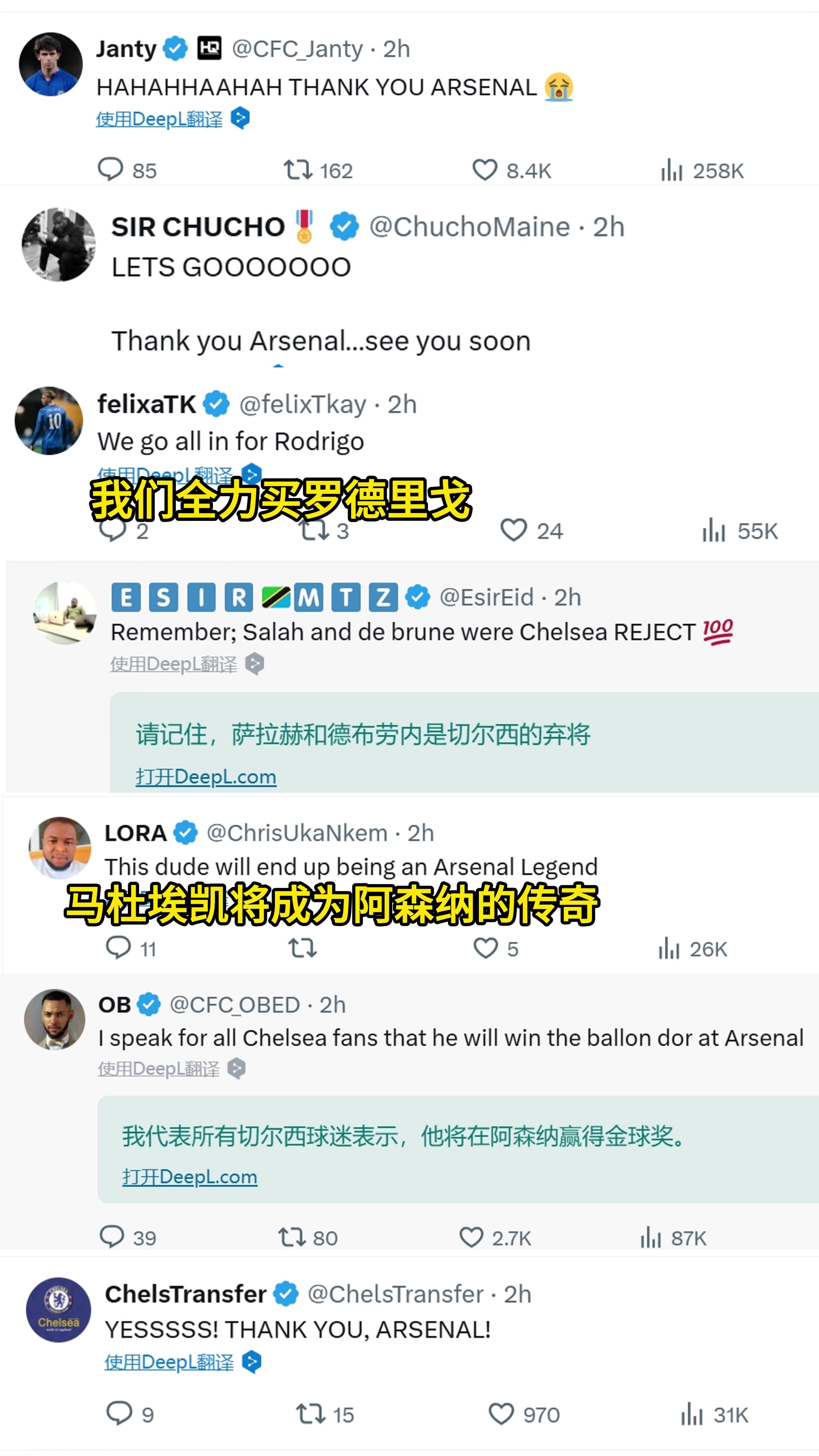 狂歡外網(wǎng)車(chē)迷感謝阿森納丨奇維杰哥也帶走丨切爾西在搶劫