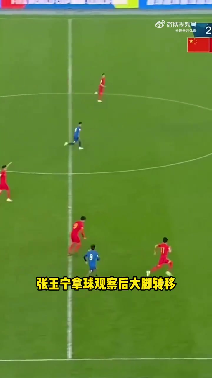 昔日韋世豪殺死懸念的一球賀煒激動(dòng)到破音