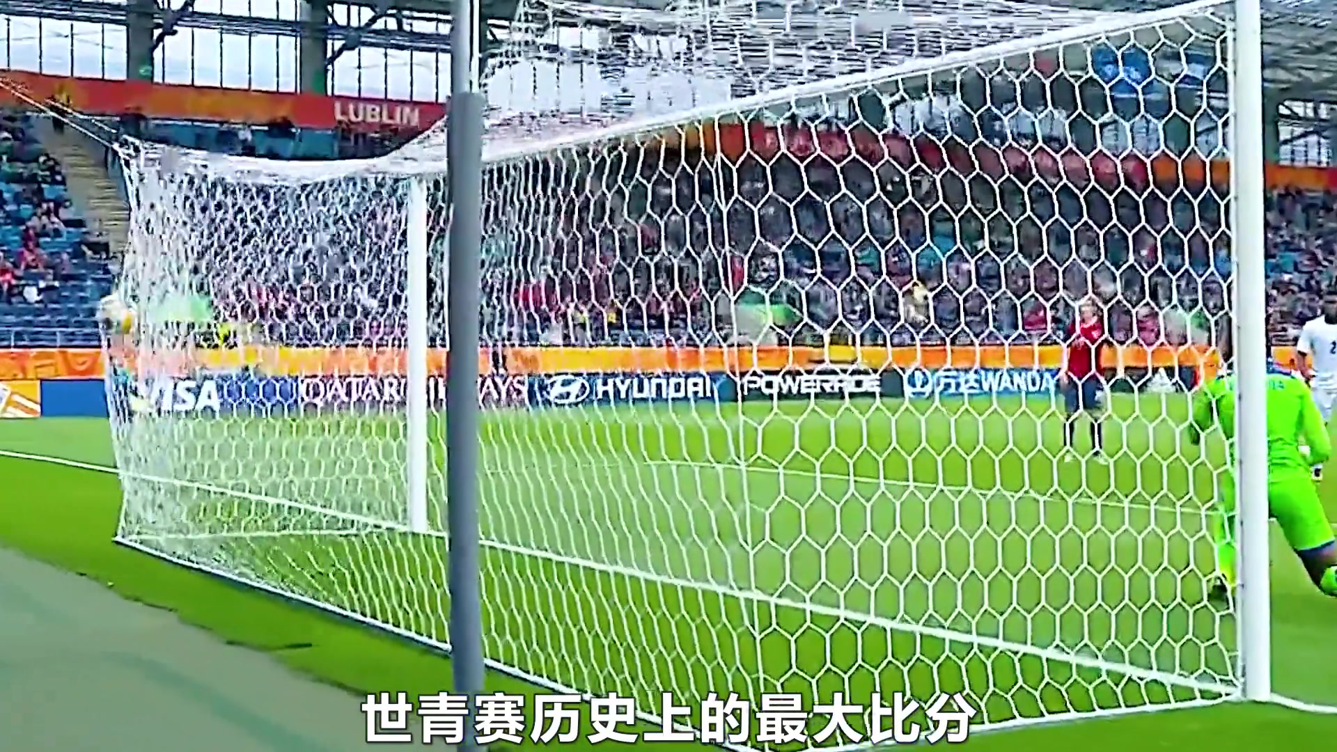 哈蘭德締造的最大慘案世青賽最大比分18歲的哈蘭德獨(dú)進(jìn)9球