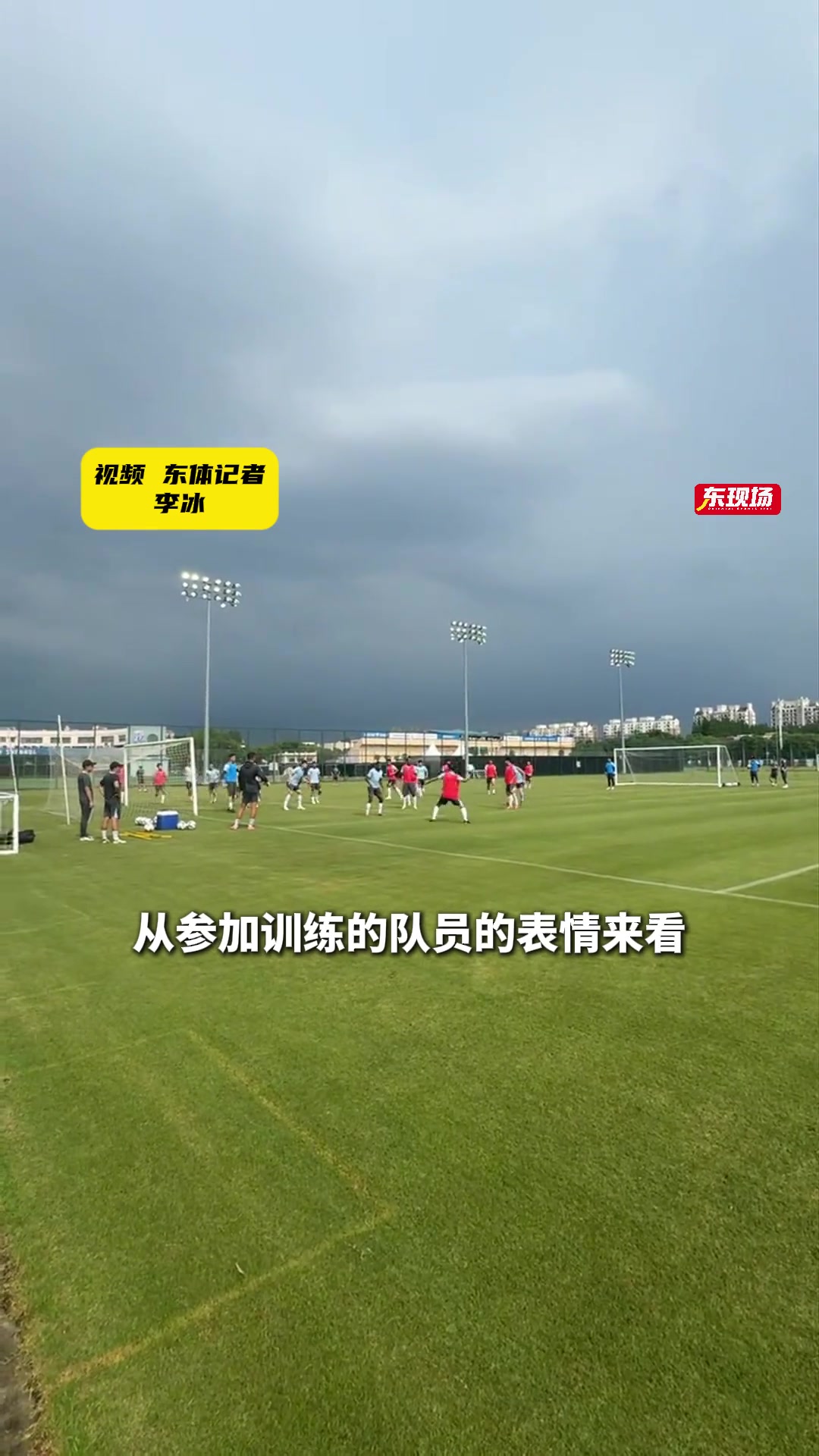 蔣圣龍復(fù)出補(bǔ)強(qiáng)后防申花足協(xié)杯德比心態(tài)是關(guān)鍵