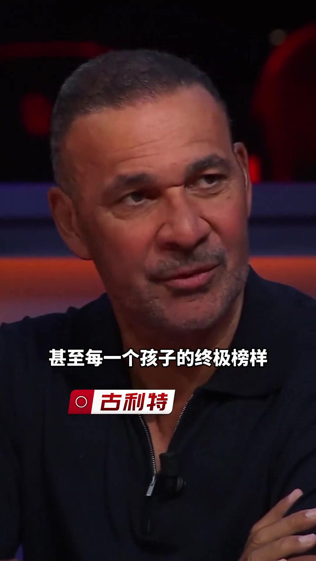 范巴斯滕反駁古利特C羅自律梅西靠天賦梅西除了天賦同樣有刻苦