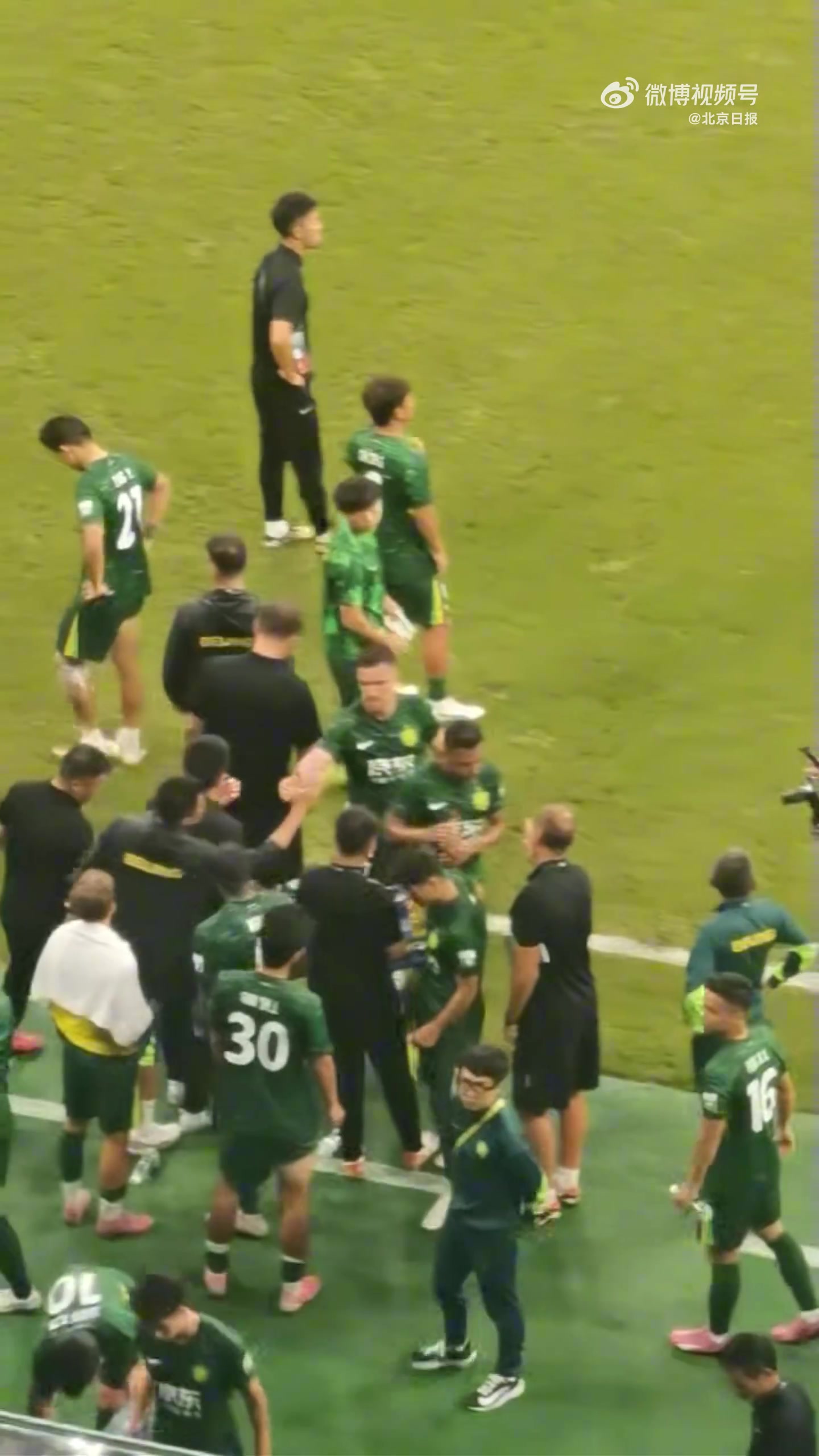 該下課嗎北京日報國安主帥塞蒂恩提前退場沒有擊掌致意