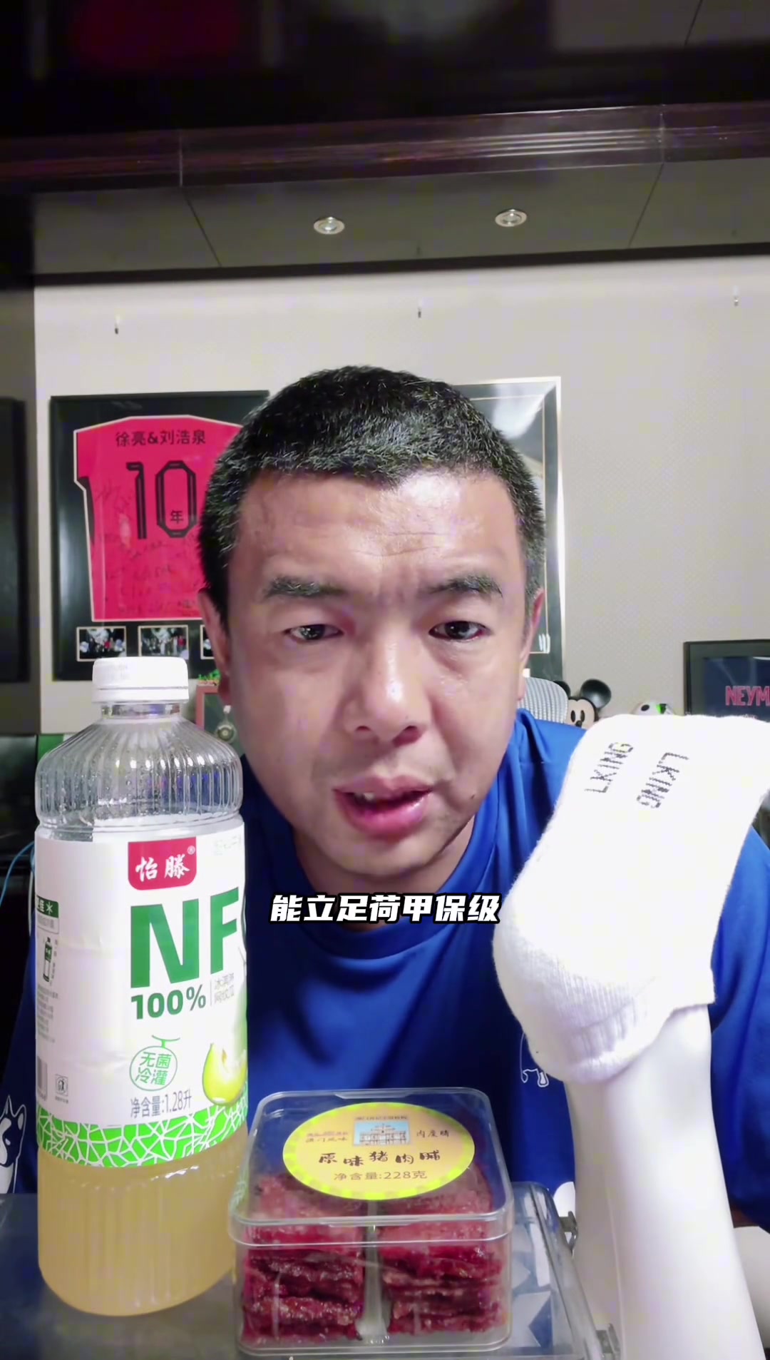 王鈺棟能立足荷甲保級隊嗎徐亮用不著他完全具備踢荷甲能力