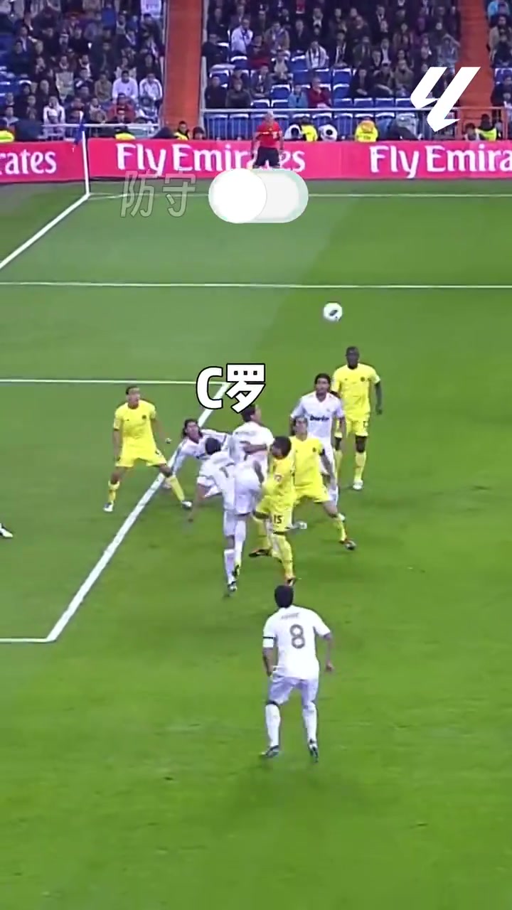 那支皇馬的反擊有多恐怖從卡卡的中路推進(jìn)到迪馬利亞破門(mén)......