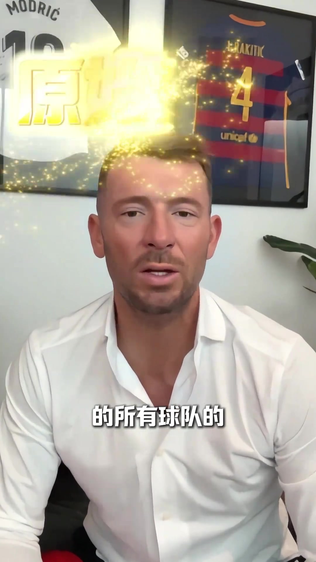 馬五爺漢語(yǔ)依舊在線(xiàn)前國(guó)安外援馬季奇回憶自己在中超效力的時(shí)光