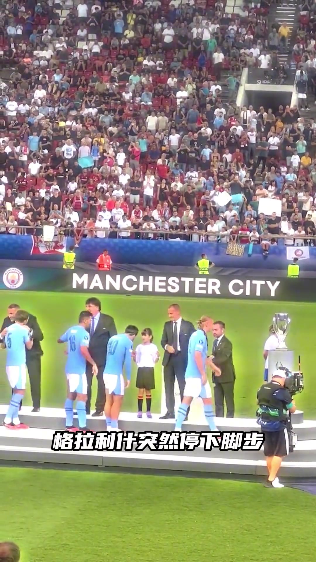 領(lǐng)獎(jiǎng)臺(tái)前的這一幕或許就是人人都愛格拉利什的原因