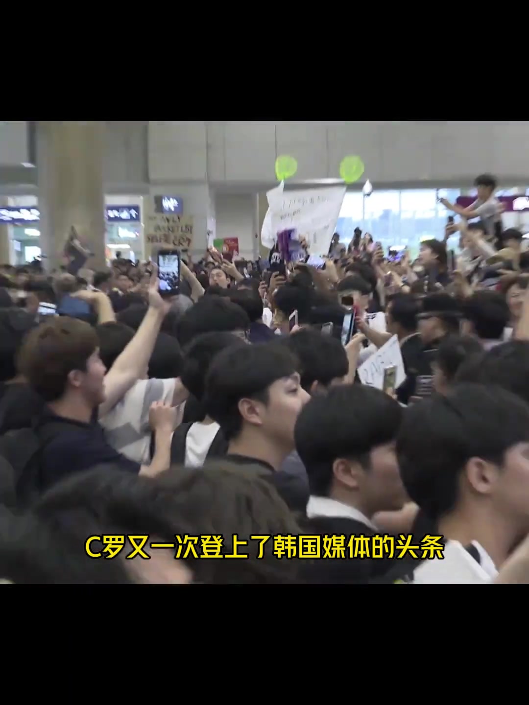 韓媒怒批C羅出賣靈魂看來是真記仇啊