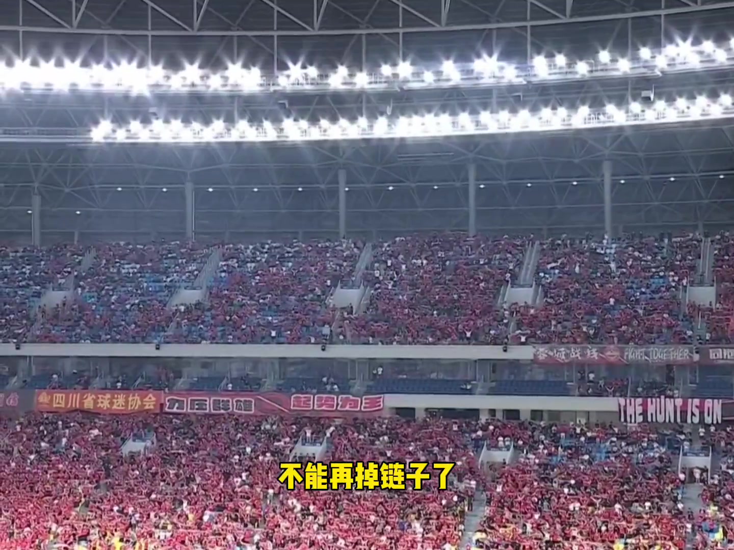 外戰(zhàn)再次一致對外吧成都蓉城VS江原FC已經(jīng)不能再掉鏈子了