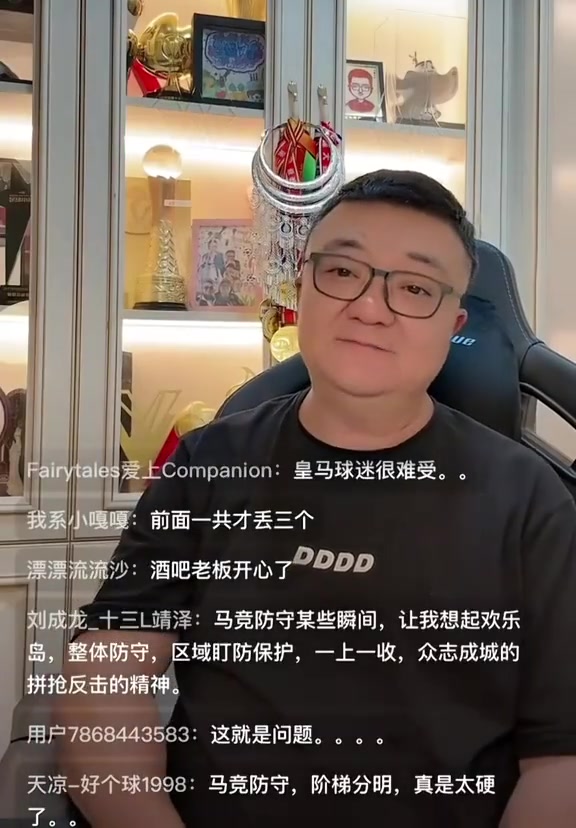 董路輸馬競暴露皇馬系統(tǒng)性問題球員在場上很模糊