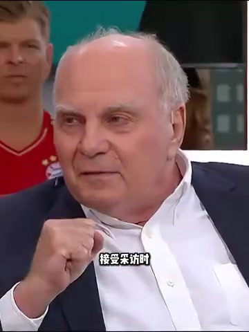 逆天赫內斯絕不買斷杰克遜來拜仁倒貼了300萬