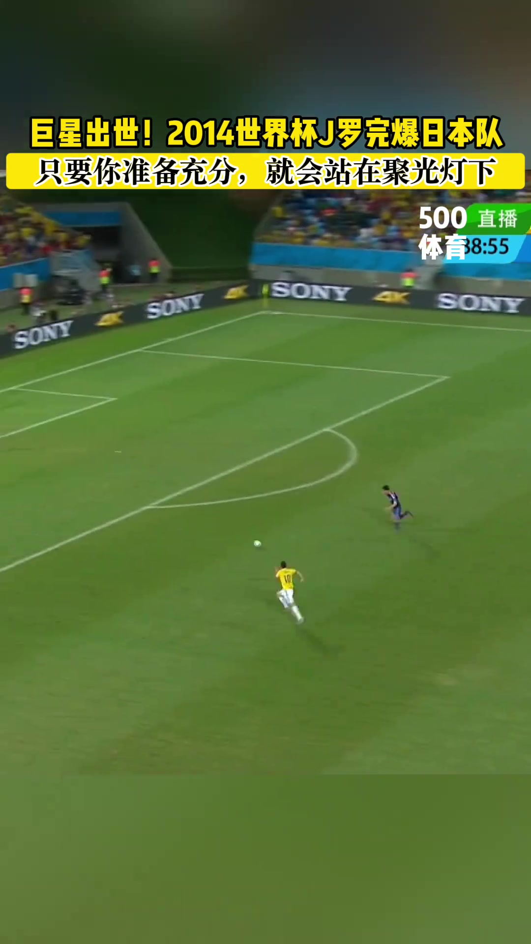 那年他橫空出世網(wǎng)友只要你準(zhǔn)備充分就會(huì)站在聚光燈下