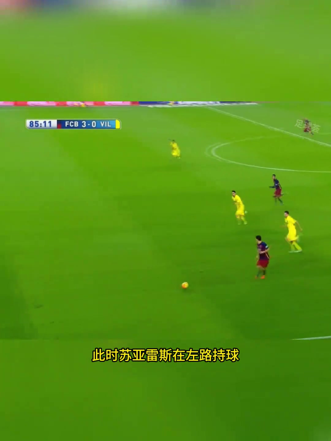 內(nèi)馬爾最酷最帥的一球太瀟灑了