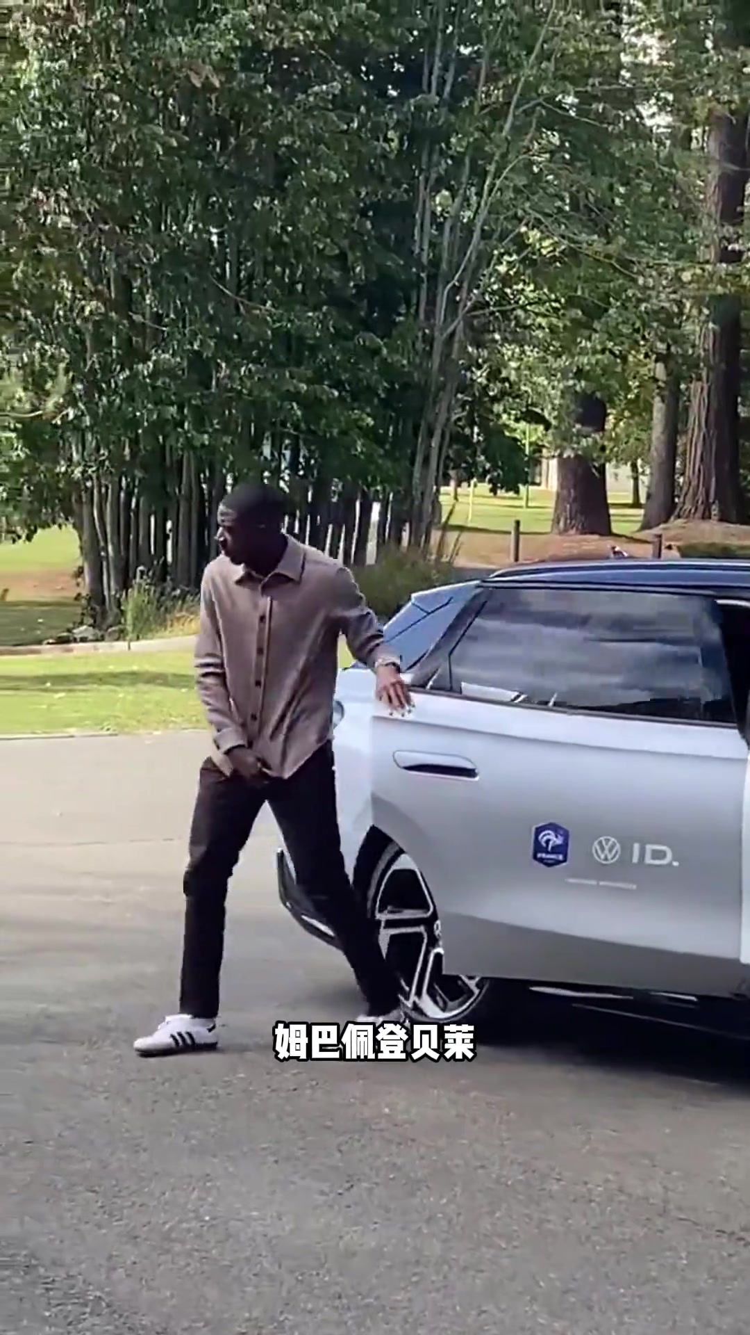 歸隊姆巴佩登貝萊科納特和?；倏说诌_克萊楓丹訓(xùn)練營