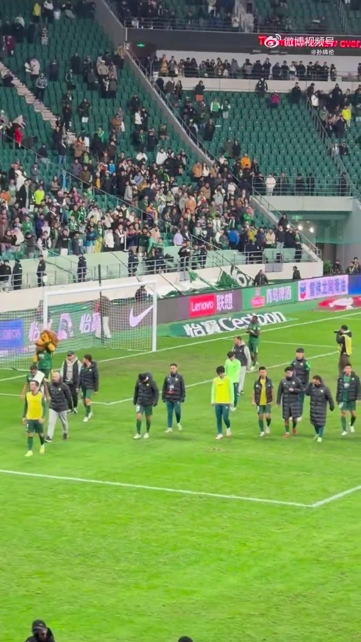 賽后謝場(chǎng)國(guó)安球迷倒戈全場(chǎng)狂噓直呼丟人現(xiàn)眼