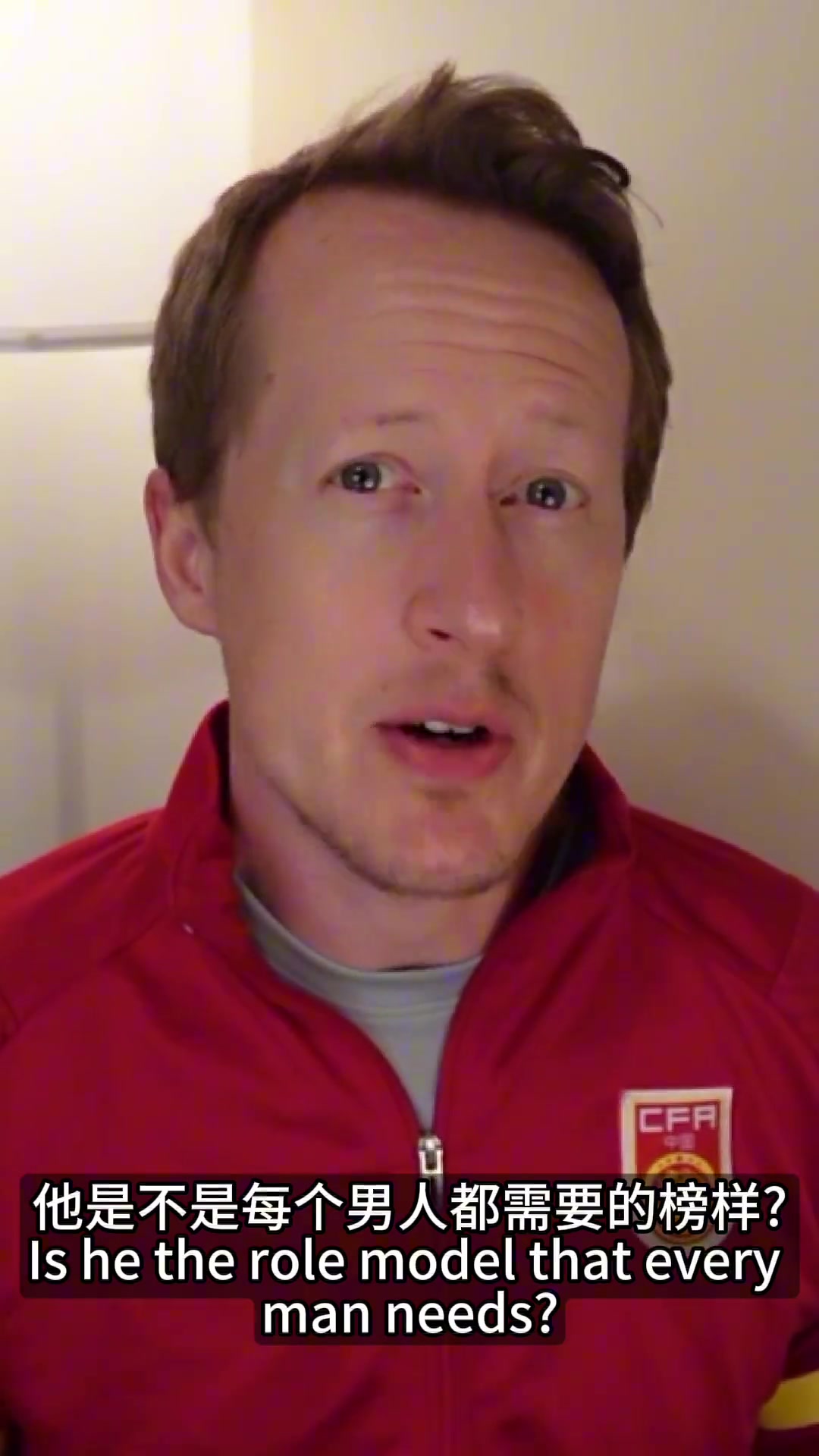 英國足球格請女同學(xué)或同事喝咖啡吧有可能像拉什福德夢想成真