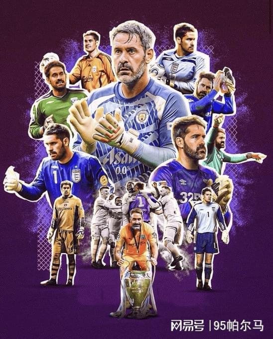 兩極分化，效力10支球隊的流浪漢，躺贏2次歐冠的大贏家