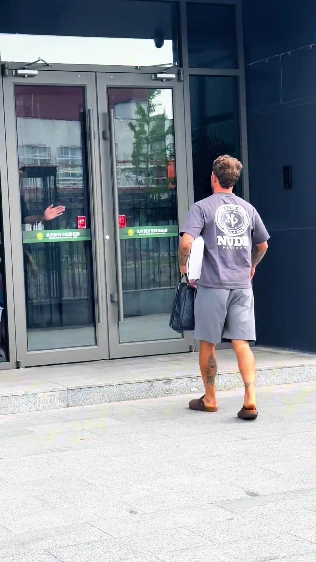 休息兩天后北京國安隊今日重新集結(jié)備戰(zhàn)京滬大戰(zhàn)