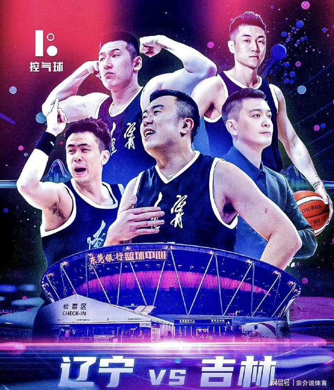 遼寧隊(duì)全運(yùn)會(huì)揭幕戰(zhàn)，韓德君復(fù)出，高詩(shī)巖成主力，楊鳴要爭(zhēng)口氣