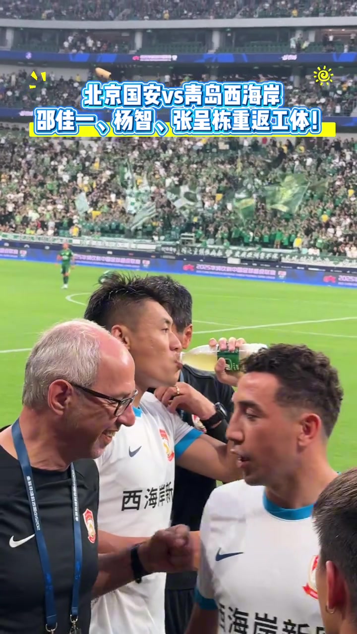 好久不見實(shí)拍邵佳一楊智張呈棟重返工體