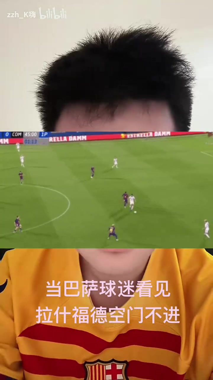 博主當巴薩球迷看見拉什福德空門不進菜完了啊