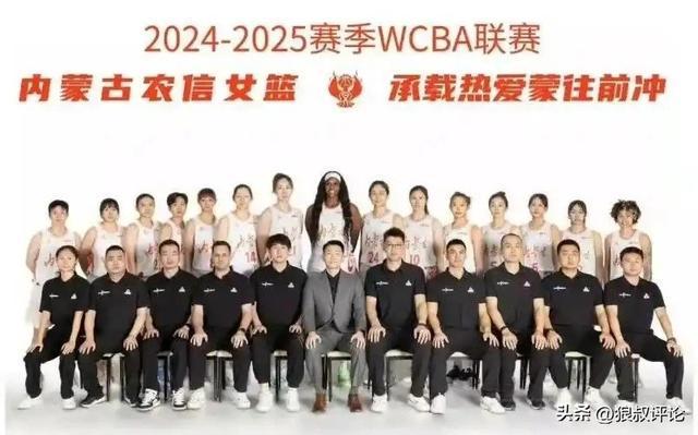 掛牌4300萬100%股權(quán)轉(zhuǎn)讓！內(nèi)蒙古女籃確定將退出新賽季W(wǎng)CBA