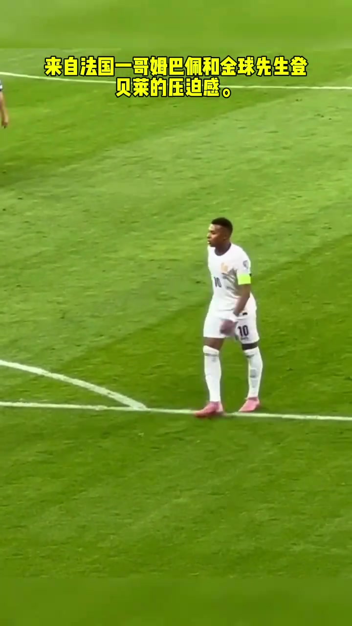 如饑似渴法國(guó)雙煞姆巴佩和登貝萊一起在場(chǎng)壓迫時(shí)太恐怖了