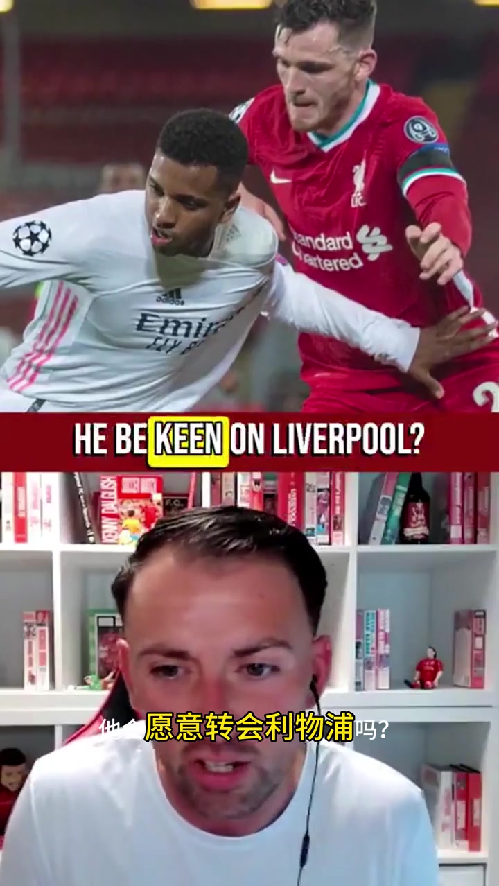 挖到礦記者利物浦與羅德里戈父親接觸球員持開(kāi)放態(tài)度