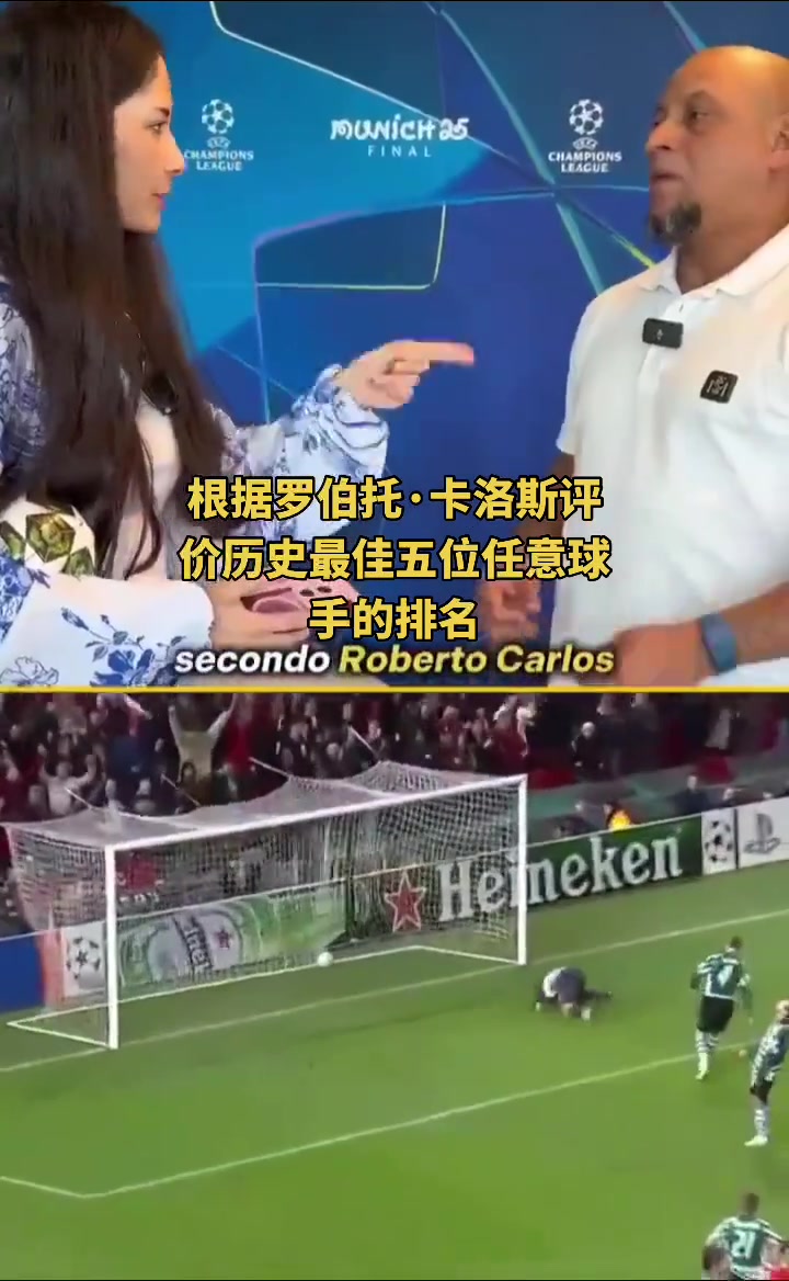 卡洛斯評歷史最佳任意球手C羅第一梅西第二第三竟是帕爾默
