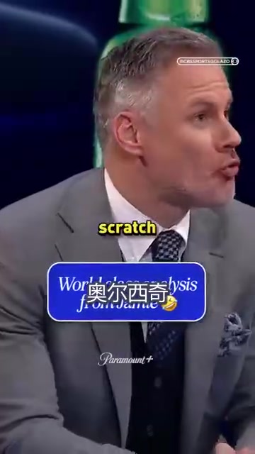 卡拉格瘋狂押韻亨利只有一句好球亨利欺負我沒文化是吧