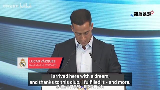 巴斯克斯我實現(xiàn)了我一生的夢想皇家馬德里永遠(yuǎn)在我心中